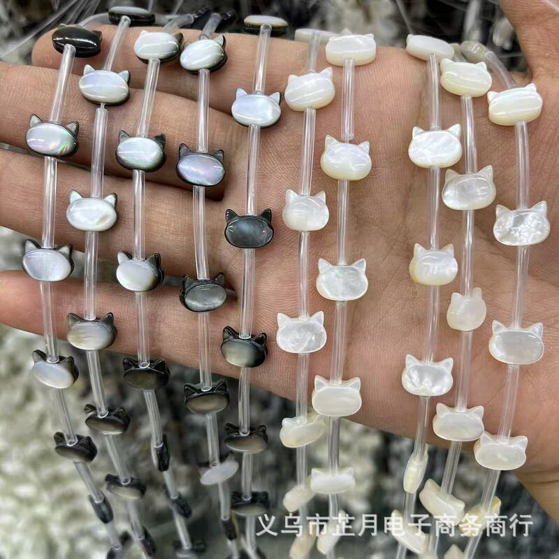 Sea Shell White Butterfly Shell Black Butterfly Shell Cat Head Straight Hole Horizontal Hole Exquisite Shell DIY Clothing Accessories Material Batch