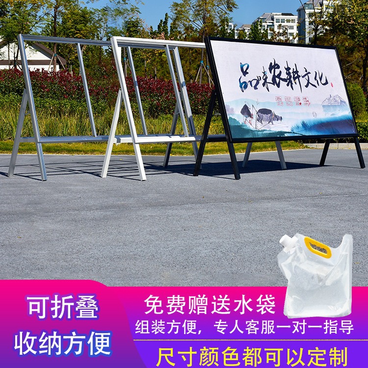户外防风落地海报架宣传展示架折叠广告牌KT板展架活动公告栏展板