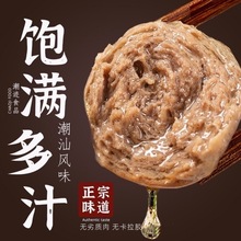 潮汕特产正宗纯手工牛肉丸/牛筋丸汕尾地区生产代加工各类丸子