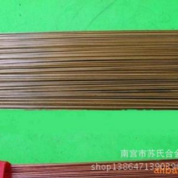 厂家批发BAg18CuZnSn(TS-18P)银焊丝苏氏不锈钢药芯焊丝磷铜焊条