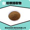 platycodon extract Extract powder Platycodon grandiflorum extract powder Plant extracts SC Excellent Master Platycodon grandiflorum water-soluble powder