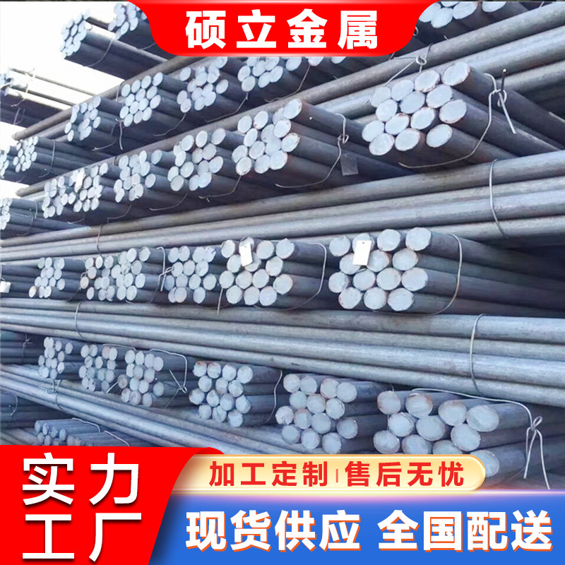 Die steel 42crmo round steel zero-cut forged round steel alloy round steel 42crmo flaw detection Die steel 42crmo round steel zero-cut forged round steel alloy round steel 42crmo flaw detection