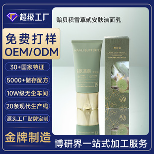�N�ƶ���OEM�Oؐ�eѩ��߰���w�������坍������ā������ϴ����