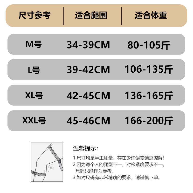 日本の第六世代の通気性膝保護の軽薄なスポーツのランニングは登山の半月板の膝の関節の骨の帯の越境に乗ります。|undefined
