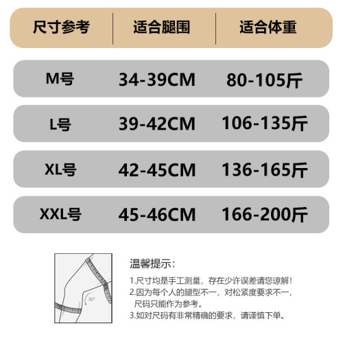 Japan's sixth generation breathable knee pads, lightweight sports running and cycling mountaineering meniscus knee joint patella belt cross-border