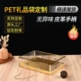 烫金手提方形透明包装盒