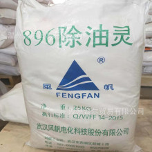 ��ԭ���ϬF؛�N����h�L��896C�����`��F��늽���ͷ���ϴ��