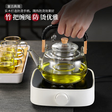 玻璃煮茶壶2024新款提梁耐高温蒸泡茶专用围炉煮茶器电陶炉煮茶壶
