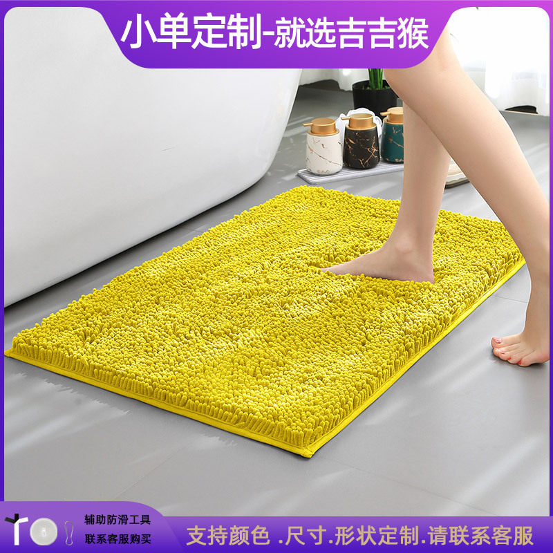 Alfombrilla de baño Alfombra absorbente de agua en la puerta del baño Alfombrilla antideslizante de chenilla Alfombrilla de entrada Alfombrilla de baño
