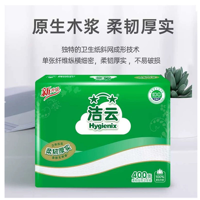 厂家供应洁云双层400张压花方包平板厕纸纸巾草纸家庭卫生纸批发