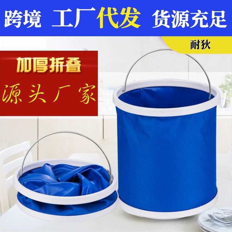 Многофункциональный открытый портативный складной рыболовное ведро принадлежности для кемпинга 9L ведро автомобильное ведро инструменты для мойки автомобилей оптом