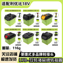 ���ű�RYOBI 18Vת��ΰ���������溺˹����������̫��M12��ת��ͷ