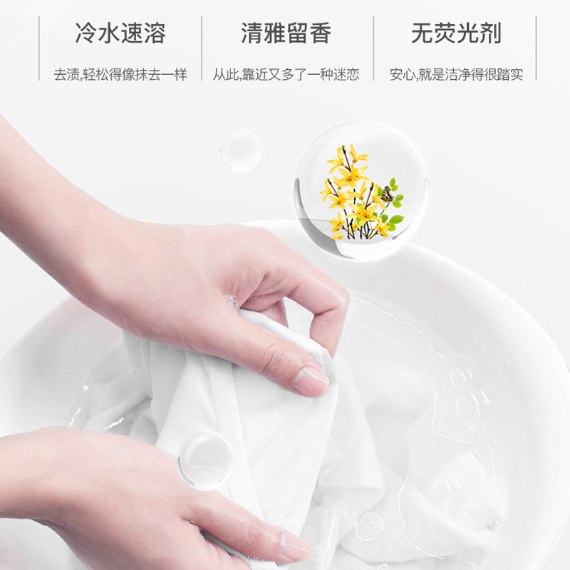 內衣內褲洗衣液女士專用殺菌除蟎污漬男女通用內衣褲洗液劑批發