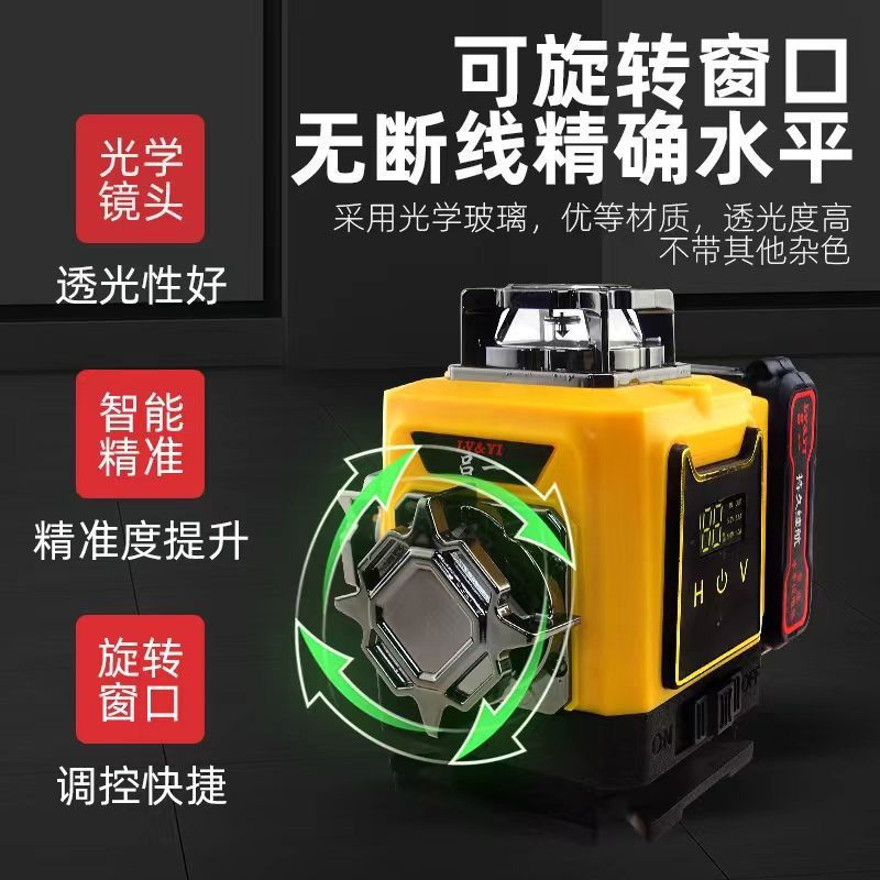 吕一12线数显紫光绿光红光瓦工水平仪高精度强光户外贴地贴墙仪