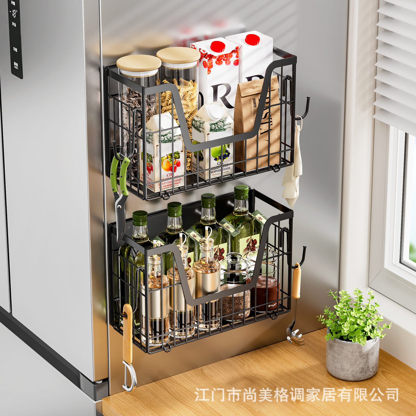 Cross-border Magnetic Absorption Refrigerator Hanger Foldable Refrigerator Side Film Seasoning Storage Basket Kitchen Magnetic Storage Rack
