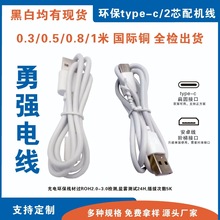 type-c��늾�typec��о��C�����~����^1A�h�����ı��Cȫ�h����