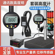 �߾��Ȕ��@�߶�ӋҎ���ٷֱ�ͨӍ��ǧ�ֱ�0.001ݔ��485��PLC��X