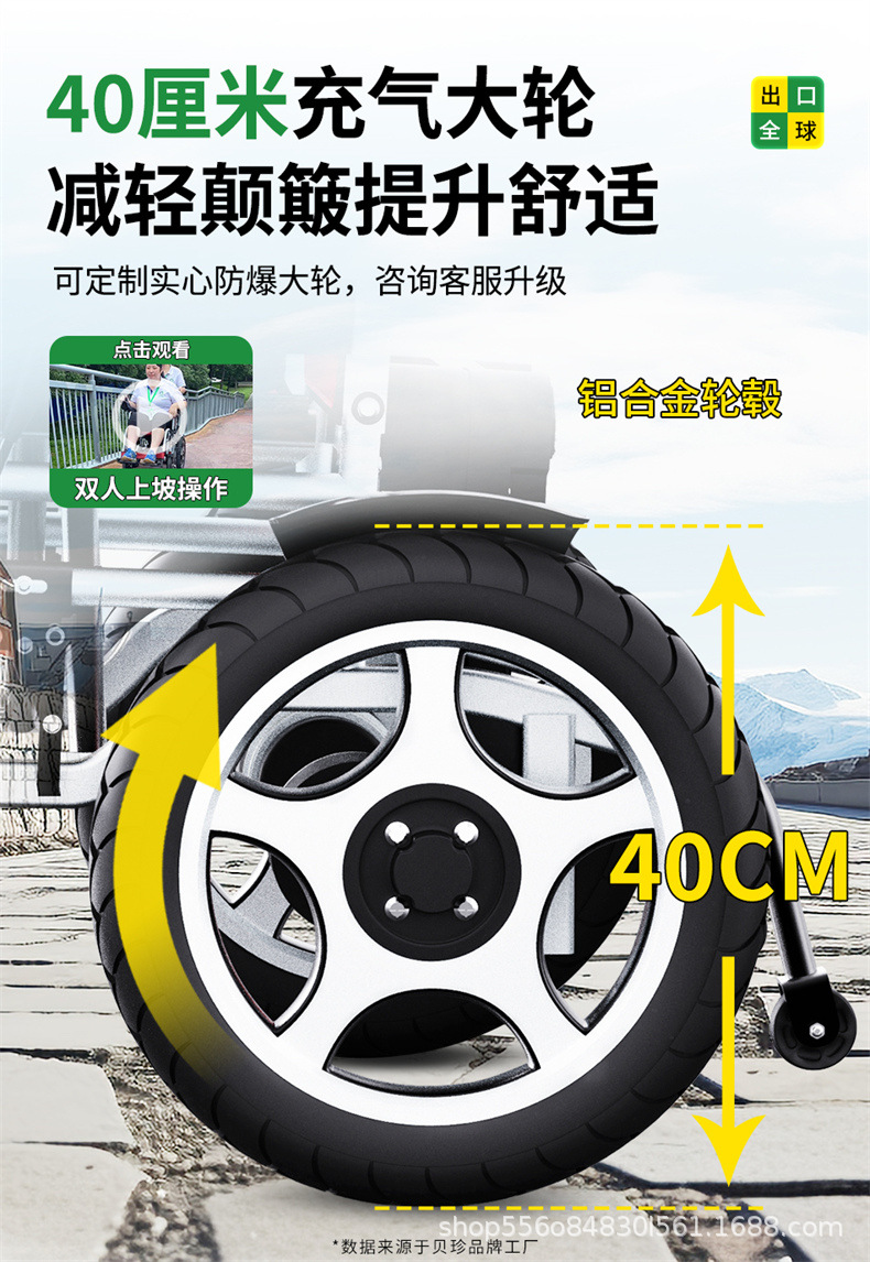Beizhen Electric Wheelchair Intelligent Fully Automatic Foldableing Lightweight Toilet Special Disabled Double Elderly Scooter