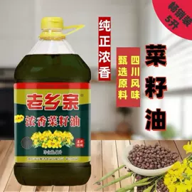 植物油;其他食用油;调和油