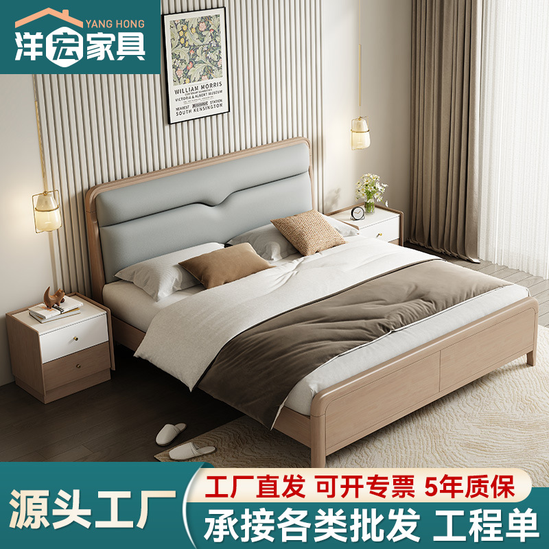Cama de madera maciza dormitorio principal 1,8 m cama doble cama moderna minimalista 1,5 m cama de madera de caucho nórdico cama de estilo de registro