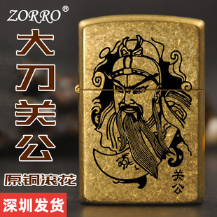 ZORRO���_��Ʒú�ʹ��P��-ԭ�~�L�����L���C���₀�ԏ͹ŶYƷ