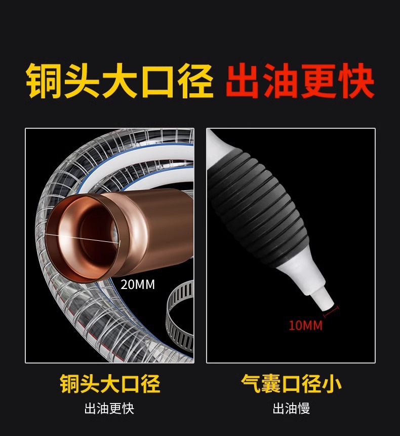 Shake-To-Pump Manual Oil Extractor with Urea, Universal for Gasoline and Diesel, Self-Priming Oil Transfer Hose, Water Pumping and Refueling Hose