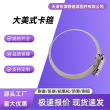 304 ���P䓴���ʽ���� 19-38mm ���{ �����ܵ����� �վo���ܿ�