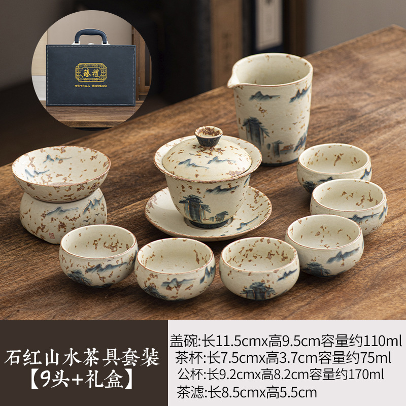 新款手绘青花火石红泡茶壶功夫茶具套装家用高档陶瓷盖碗茶杯整套|undefined