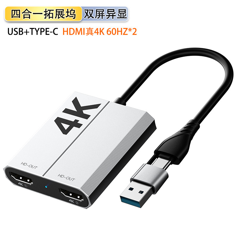 Cross-Border Usb3.0+Type-C to Dual HDMI Three-In-One Docking Station 4K60Hz+Pd100W Double-Head Docking Station