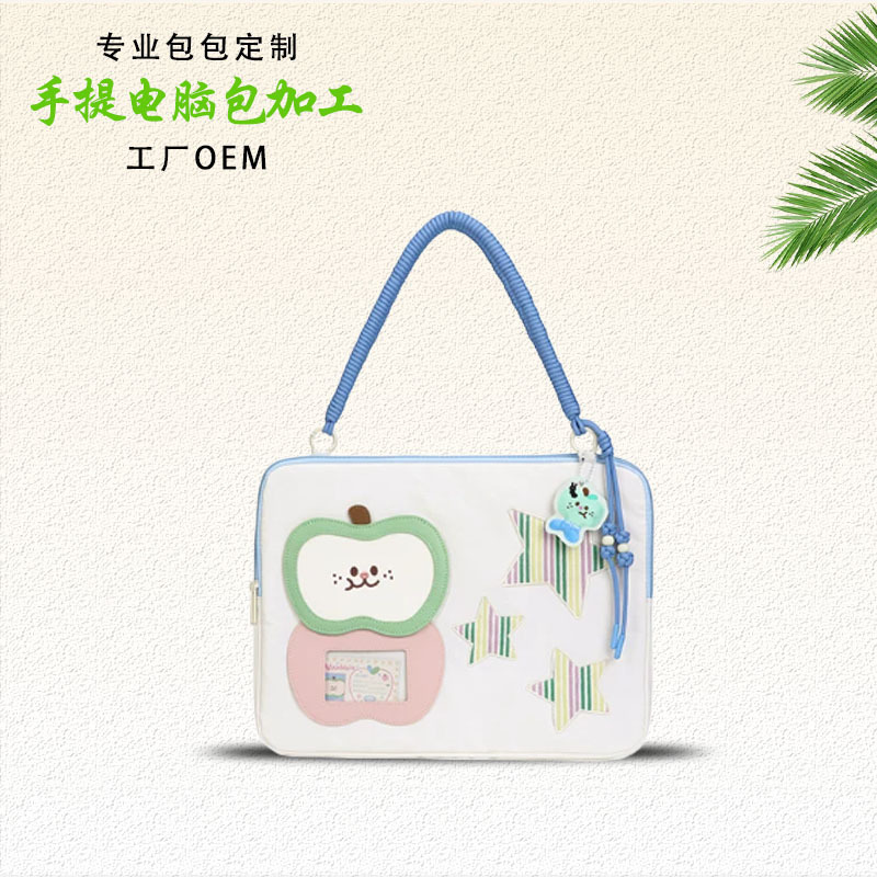 Japanese and Korean style multifunctional shoulder computer bag, suitable for 15inch laptops, portable commuting laptop bag