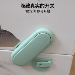New Children's Safety Protection Lock Baby Anti-Scratch Cabinet Lock Infant Anti-Open Drawer Double-Side Lock