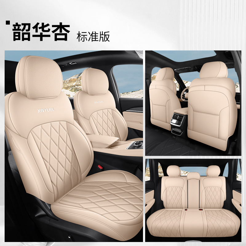 Leather Seat Cushion: Geely Modelə uyğun (Original) oturacaq örtükləri - apricot-standard-edition-rear-row-full-cover-25-xingyue-l