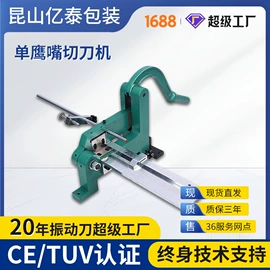 打样机;刮墨刀;印刷耗材