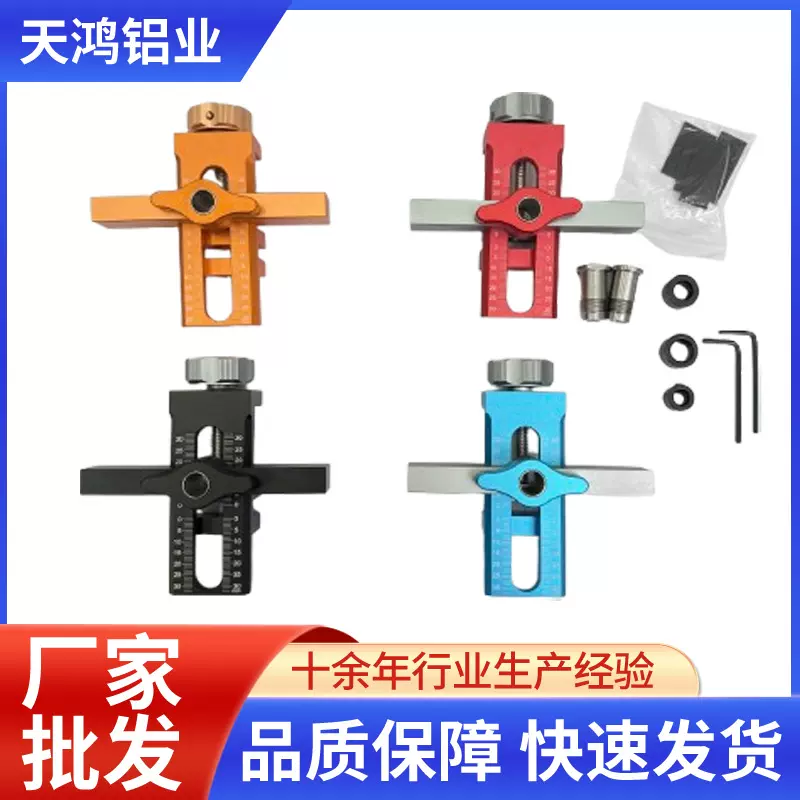 柜门安装辅助神器铝合金多功能吊柜橱柜衣柜快速打孔定位工具