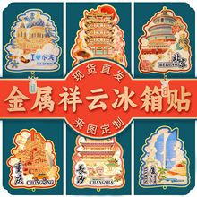 ���ٱ����N�������ꄓ�ⱱ���ؑc�����Ą����^���μo����ֶYƷ