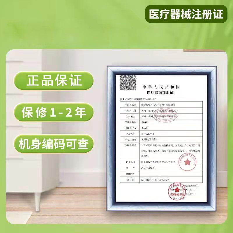 Productos genuinos originales al por mayor Aodi Tianlang AudeoP ancianos oído nuevo inteligente reducción de ruido Bluetooth conexión directa