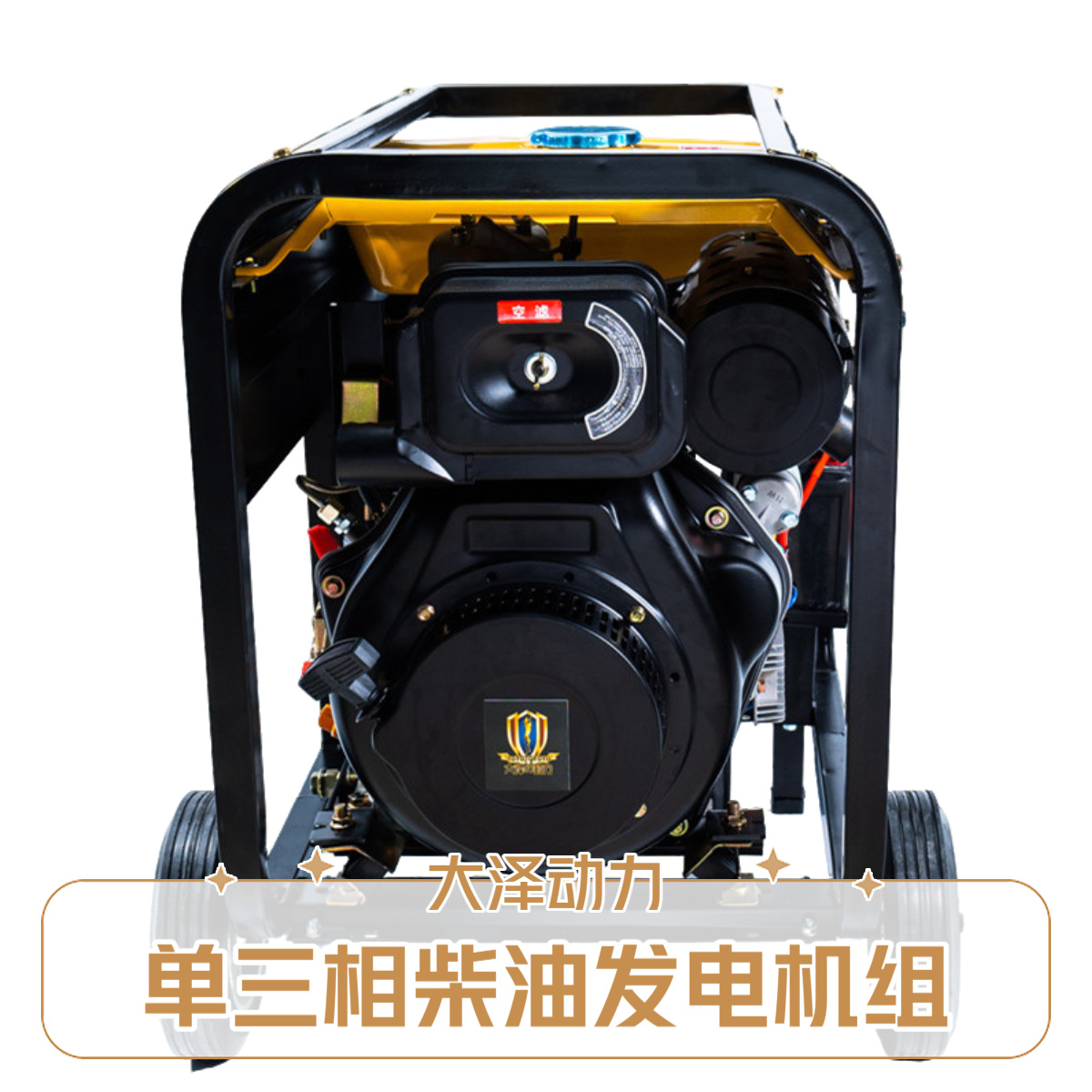 Dazawa Power 5 kW generador diesel voltaje 220V 380V sitio de construcción herramienta pequeña TO6800ET-S image 3