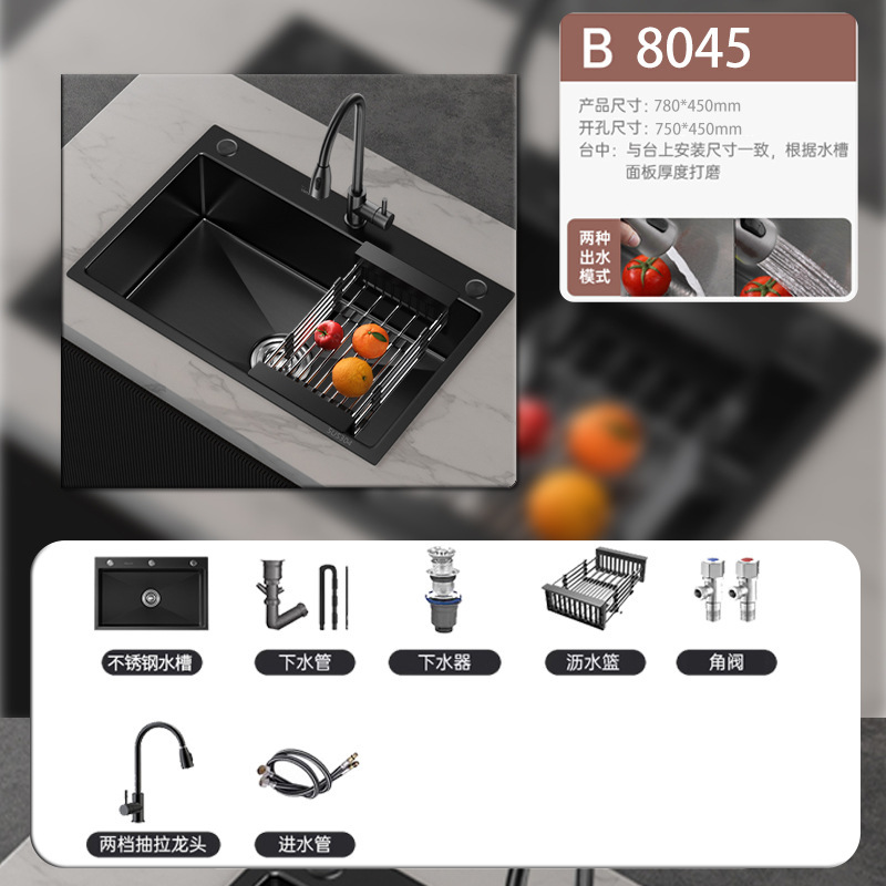 Fregadero de Cocina Nano Negro Acero Inoxidable Monocubeta
