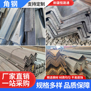 ����߅��� 75&times;50&times;6 Q235B���| ���˟�܈ ���̙Cе�����