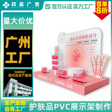 �����o�wƷ̨��չʾ��ѩ����pvcչʾ�����y��aƷ����ʊy��м�