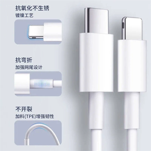 C94pd 12W data cable