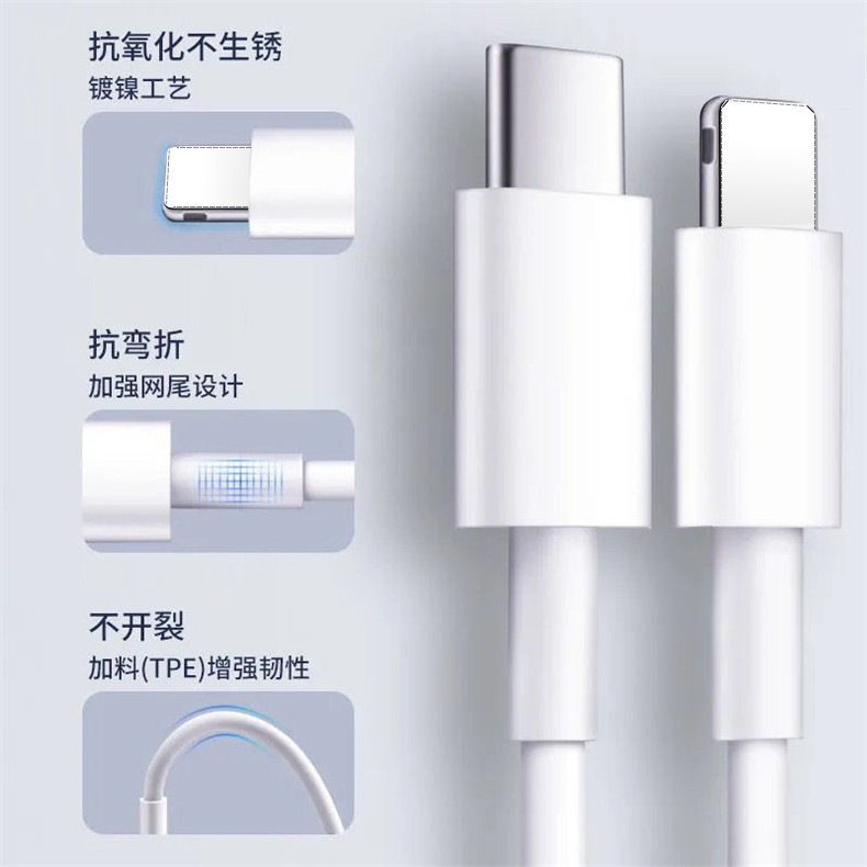 20W Apple cable de datos PD traje aplicable a iPhone14 cable de datos de carga rápida PD cable de carga Pingguo cable de carga rápida