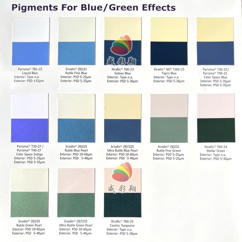 德国默克珠光粉PYRISMA T40-25 SW 水晶幻彩蓝绿进口珠光粉600目