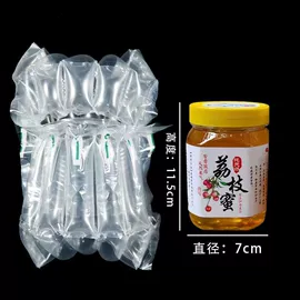 气柱袋;快递袋