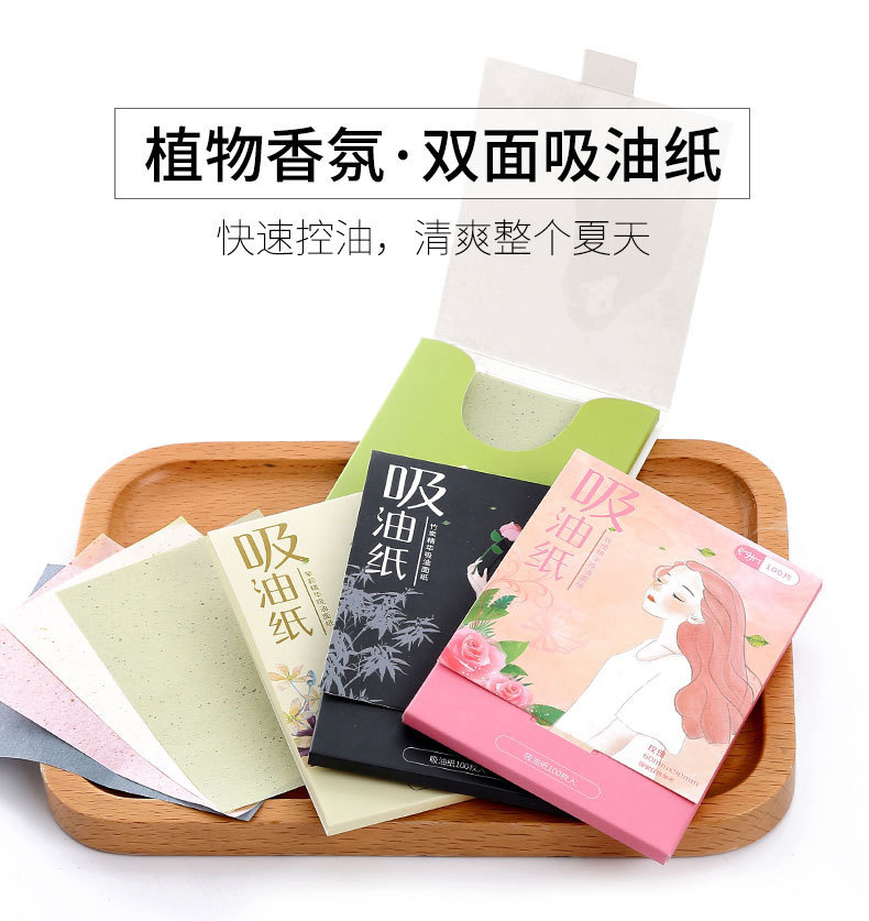 魔法美人卡通100枚吸油纸 详情页 (2)