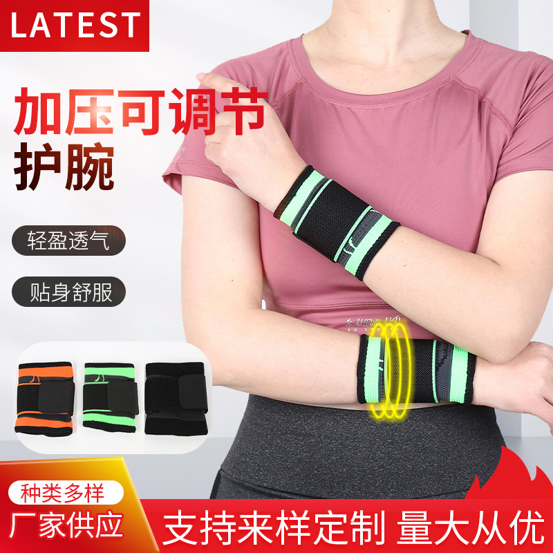 Sports pressure winding wrist strap basketball men and women weightlifting Protection Joint Fitness body protection wrist strap protective gear