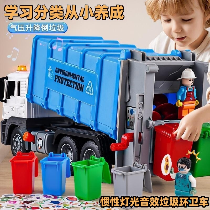 Large inertia garbage truck toy children's pumping lift simulation garbage sorting bucket sanitation car sweeping cleaning car Large inertia garbage truck toy children's pumping lift simulation garbage sorting bucket sanitation car sweeping cleaning car