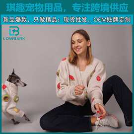 琪趣OEM定制宠物服装服饰 狗狗宠物亲子装秋冬针织开衫毛衣套头