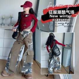 女童美式复古迷彩裤2026新款春秋高街垂感设计休闲拖地阔腿工装裤