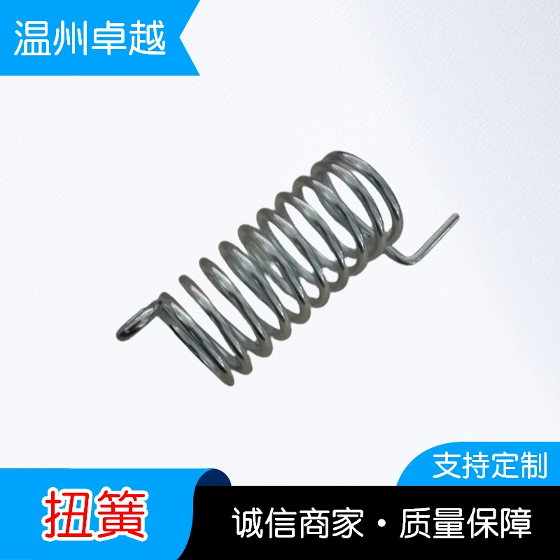 Нержавеющая сталь левый и правый двойной торсионный дисплей пружина прецизионный зажим для покрытия никель Олово пружина специальной формы торсионная пружина оптом